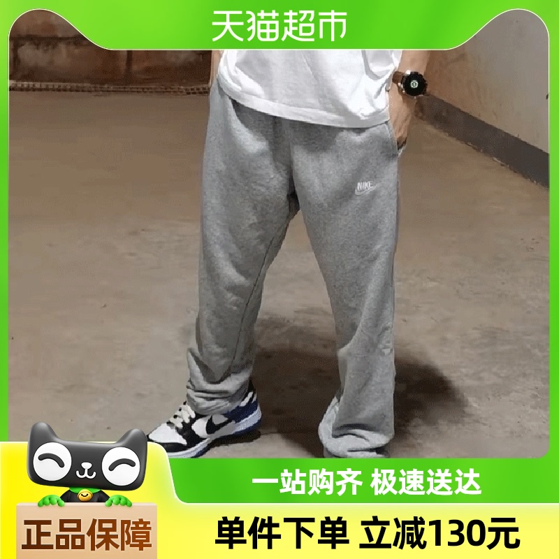 Nike/Ϳп֯ëȦԼʱ˶п281.2Ԫ(88VIP 95)