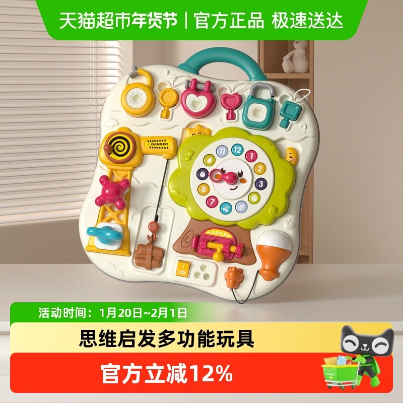 谷雨忙碌板蒙氏早教益智玩具蒙特梭利教具婴儿童1一3岁生日礼物,玩具/童车/益智/积木/模型,早教机/点读学习/拼音机,淘宝优惠券,粉丝福利购,淘宝优惠卷