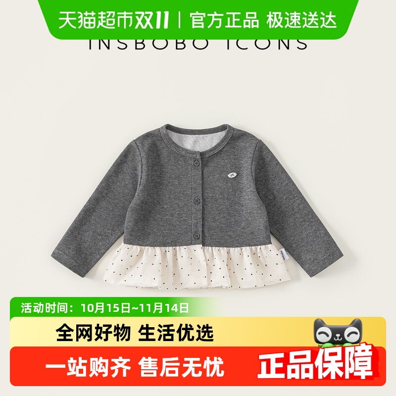 INSbobo波点花边拼接外套