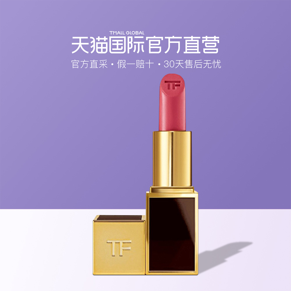 ¡¾Ö±Óª¡¿Tom FordÌÀÄ·¸£ÌØTF Lips & Boys ºÚ½ðºÚ¹Ü´½¸à/¿Úºì 2g