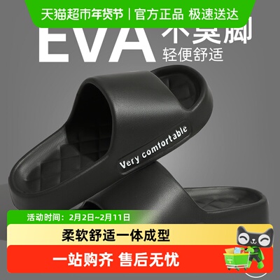 FZT踩屎感拖鞋男士夏季外穿凉拖