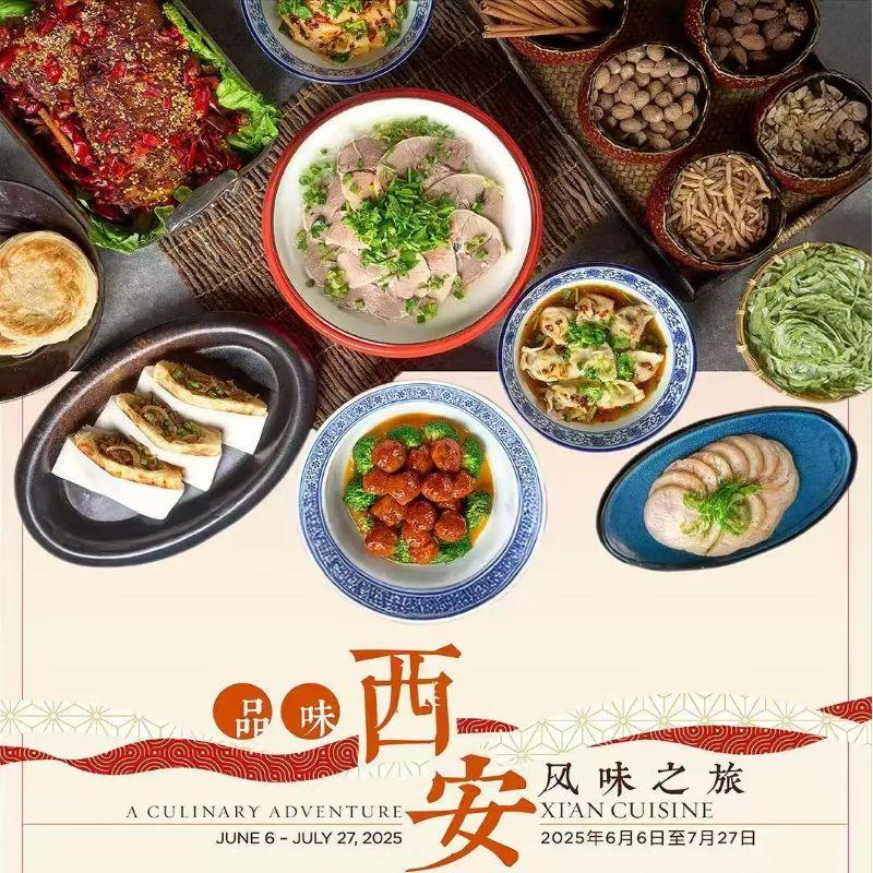 即订即用|澳门自助餐 澳门银河JW万豪酒店名厨都汇自助餐