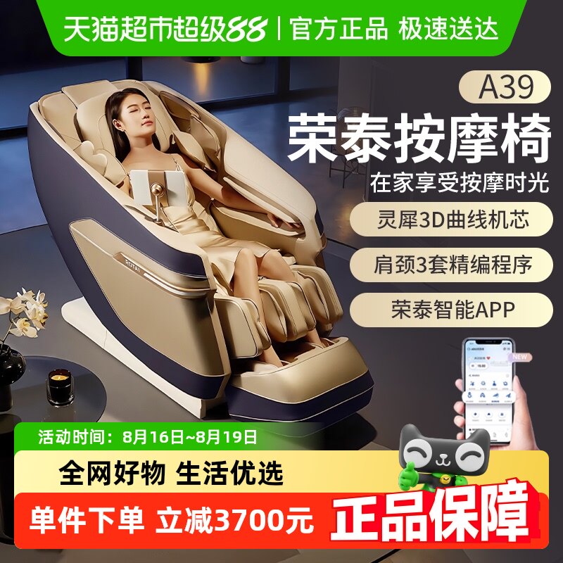 ����15%��̩A39��Ħ��ȫ���������ȫ�Զ�С�ͺ���̫�ղհ�Ħɳ��