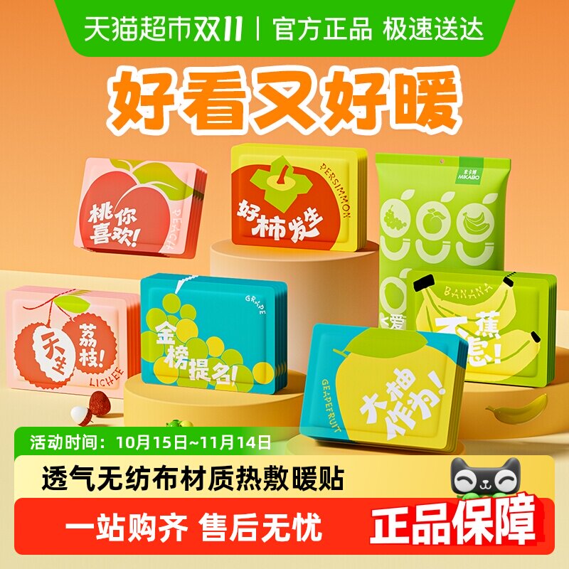 �׿������Լ�ˮ��ů��ů�����Է����ﶬů����ů��ů�������ȷ���