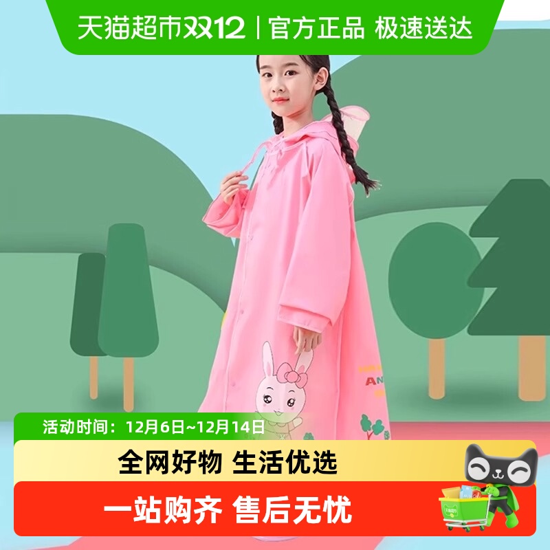 顺丰包邮Edo儿童雨衣防水雨披中小学生长款全身带书包位雨具防雨