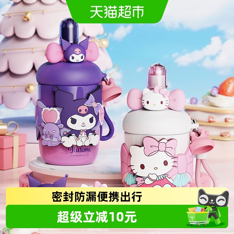 三丽鸥联名保温杯2025新款可爱高颜值儿童吸管水杯学生便携杯子女