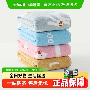 干发面巾A类 三利毛巾洗脸家用比纯棉吸水不易掉毛男女情侣款