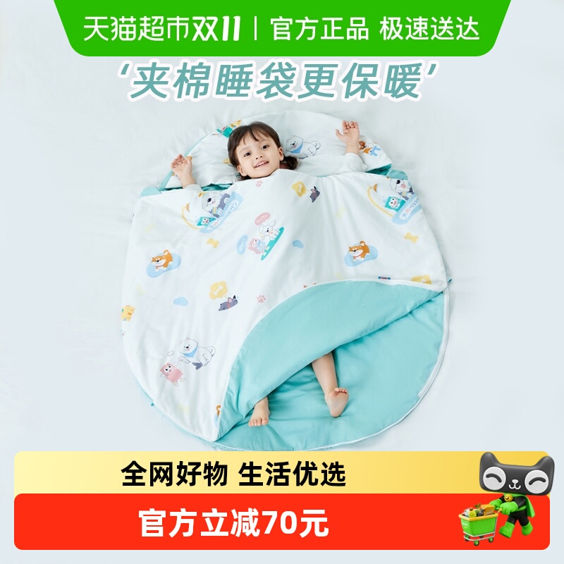 匹鲁婴儿睡袋2-4岁恒温新生儿宝宝防惊跳冬季夹棉抗菌儿童防踢被