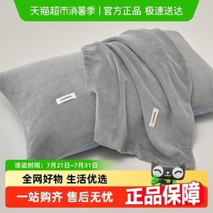 无印良品牛奶绒枕套家用成人珊瑚绒枕头套秋冬枕芯套单个男