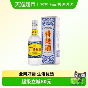 52度浓香型白酒500ml 泸州老窖特曲60版 年份随机 年份酒