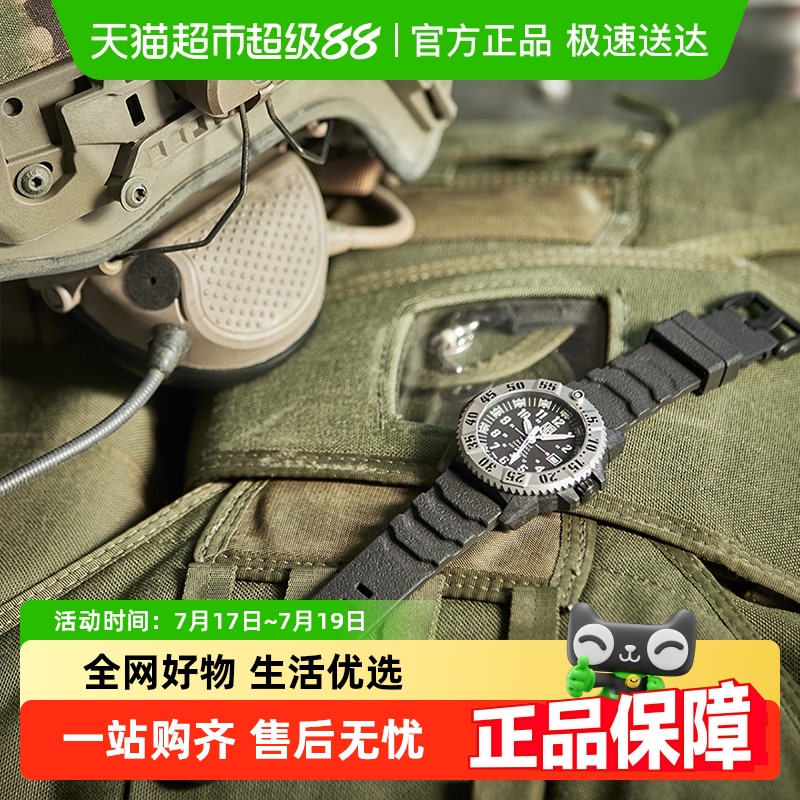 雷美诺时大力士3351男手表