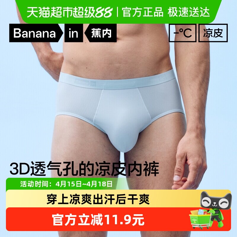 ������Ƥ311Cool Air����͸�������ڿ��˶�������˿�ڿ� 82.74Ԫ(��88VIP 95��)