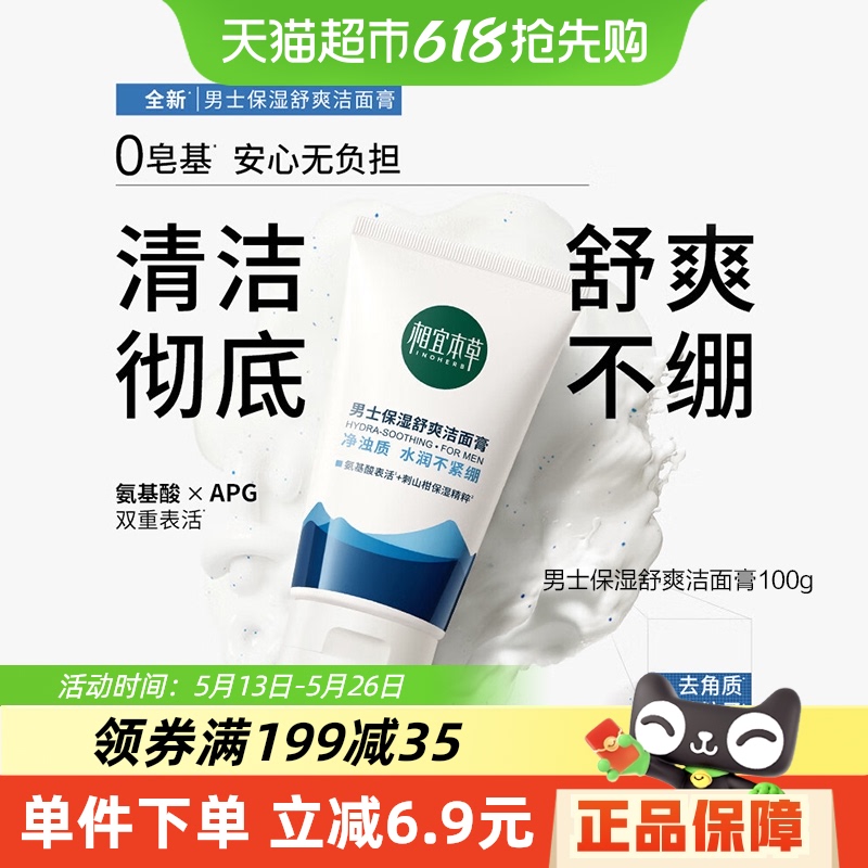 ˱ݱʪˬ100gˮ󲻽ఱϴȥ19.9Ԫ