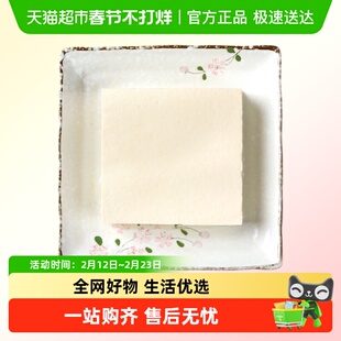 清美日式老豆腐日本豆腐410克/盒新鲜味道鲜美豆制品