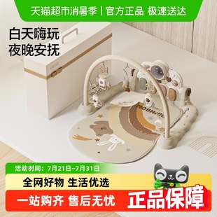 贝易宇航员脚踏钢琴健身架婴儿玩具新生婴儿礼物宝宝益智哄娃神器