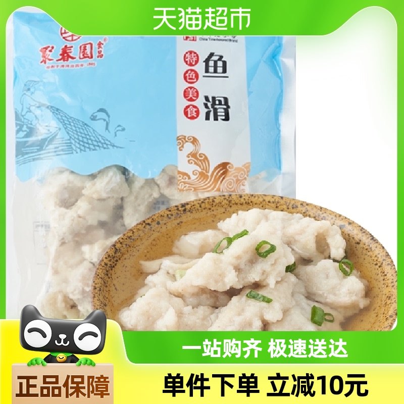 �۴�԰�㻬400g*3�����������㻬���ʳ�ĸ����ز���Բ������Ʒ