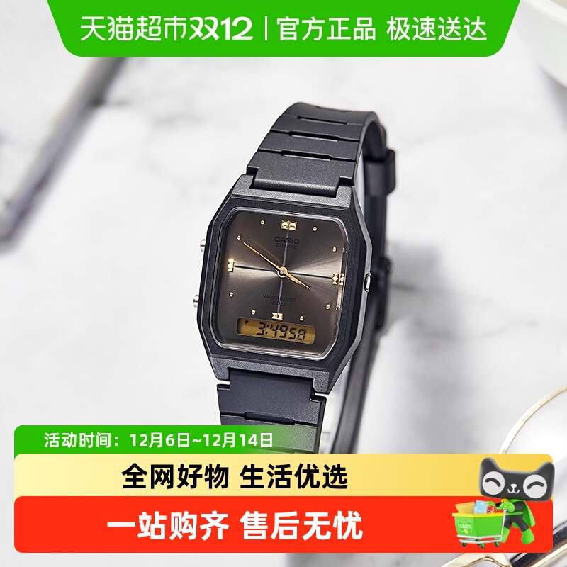 Casio卡西欧复古小方块男表手表