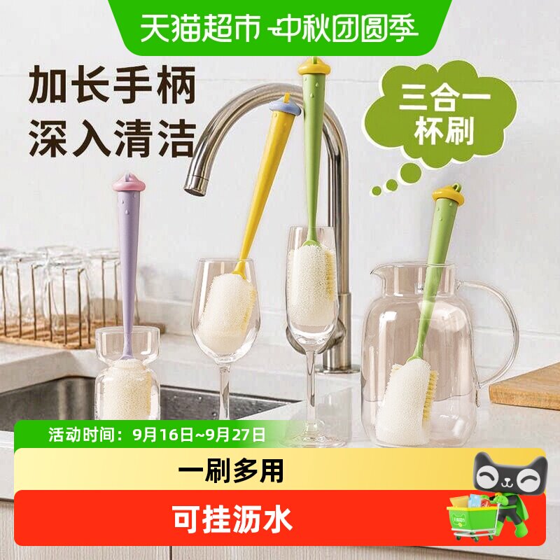 优勤一刷多用杯刷食品级安全图片