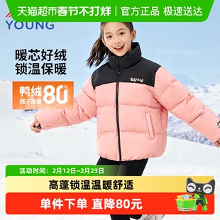 李宁儿童短款羽绒服女童冬季新款中大童保暖立领防寒宽松鸭绒外套