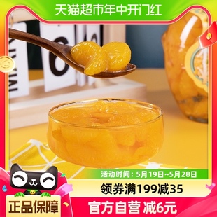 水果捞儿童零食 林家铺子糖水桔子罐头820g 2罐新鲜蜜橘玻璃瓶装