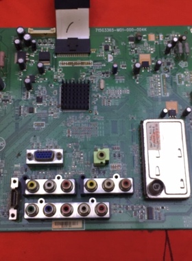 原装 AOC L26DH93主板715G3365-M01-000-004K 屏TPT260B1-L11