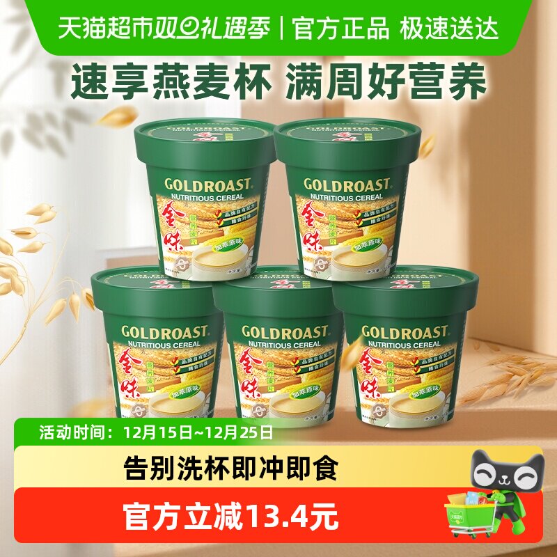 �����ϴ������ζ����ԭζ40g*5��װ������ʳ������������ʳ 24.5Ԫ