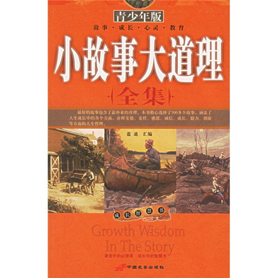 正版廉政公署全传HONGKONGICACBIOGRAPHY黄晓阳