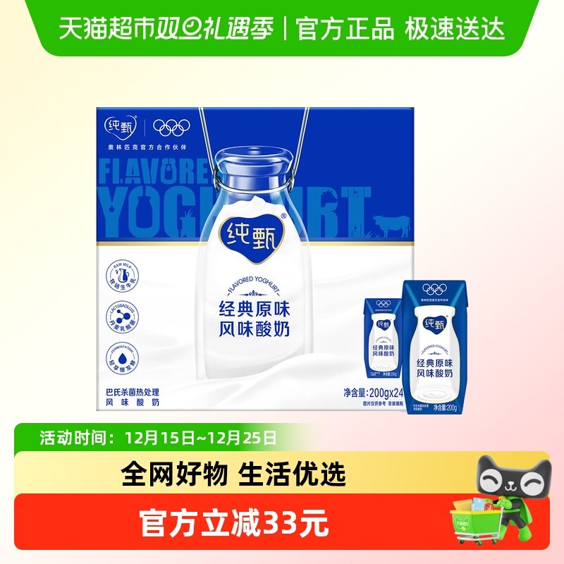 ��ţ���羭��ԭζ��ζ����200g*24��/����Ӫ����� 48.32Ԫ