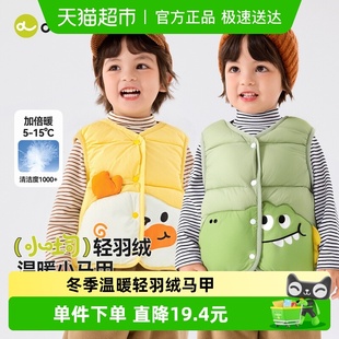 上衣女童装 嘟嘟家宝宝羽绒马甲秋冬卡通儿童保暖马夹冬季 男童冬装