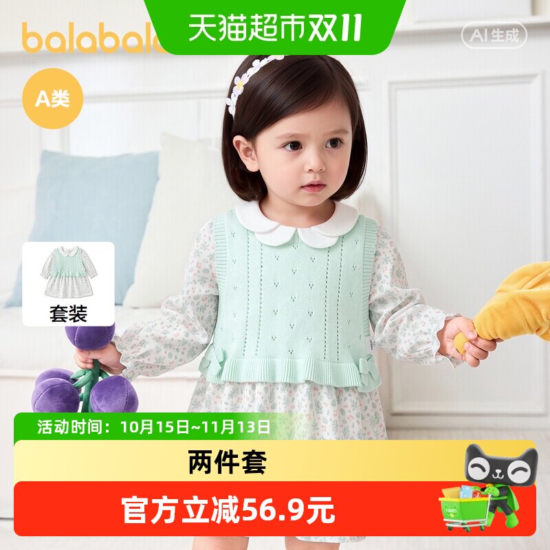 【商场同款 】巴拉巴拉宝宝套装女童长袖连衣裙两件套2026秋文艺