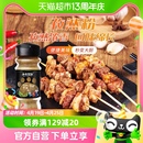 小熊驾到孜然粉25g家用香辛料家庭调味料烧烤调料撒料蘸料腌料