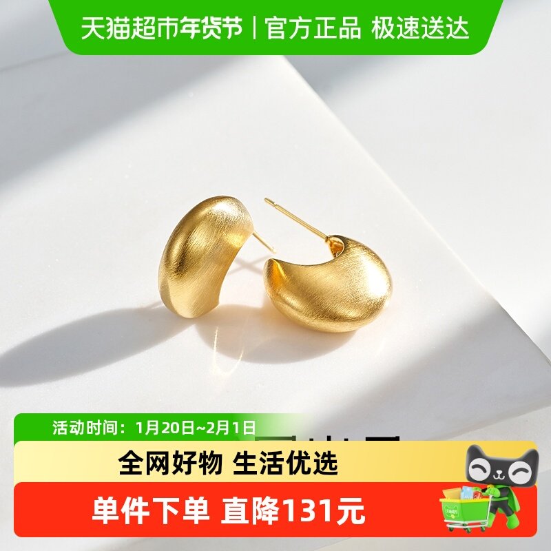 梦金园耳钉时尚个性C耳环设计师款小众高级感夸张大耳饰送女礼物,饰品/流行首饰/时尚饰品新,银饰耳饰,淘宝优惠券,粉丝福利购,淘宝优惠卷