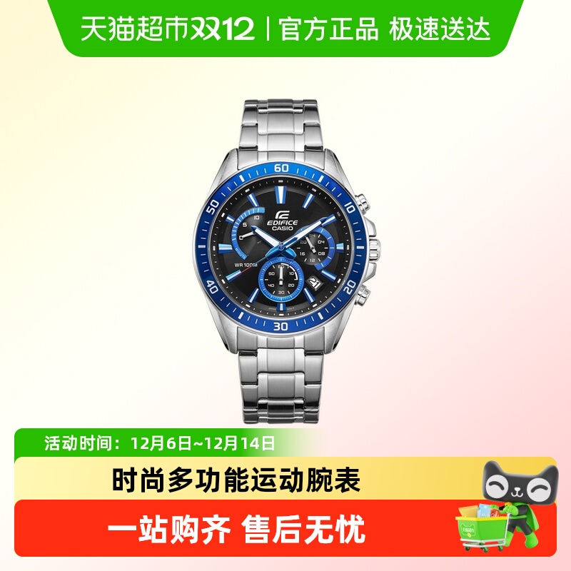 Casio卡西欧时尚商务防水手表