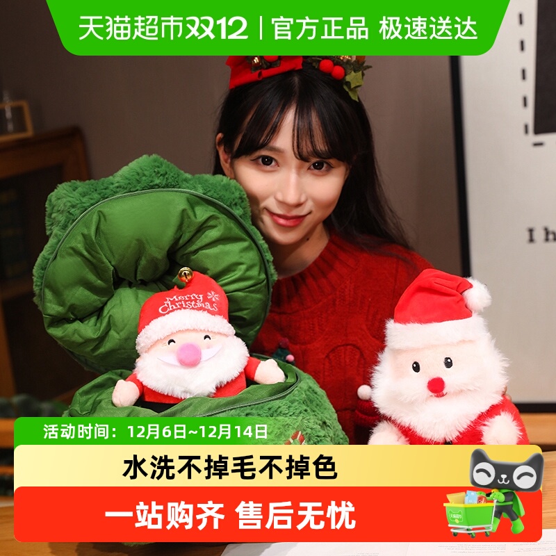 鸿汉毛绒玩具创意公仔礼物