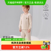 babylove宝宝内衣套装 春秋季 彩棉分体家居服婴幼儿纯色睡衣