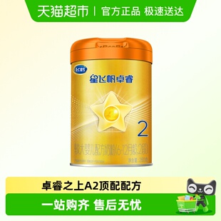 12月龄260g 飞鹤星飞帆卓睿婴幼儿配方奶粉2段6 1罐 A2β奶源