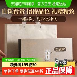 闽景茶叶政和白茶白毫银针180g特级茶叶高档礼盒节日送礼送长辈