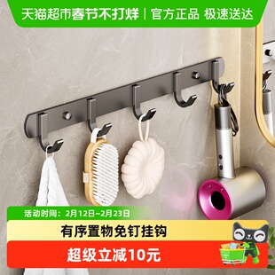 卡贝厨房挂钩太空铝壁挂排钩锅铲勺子收纳挂架免打孔厨具挂杆
