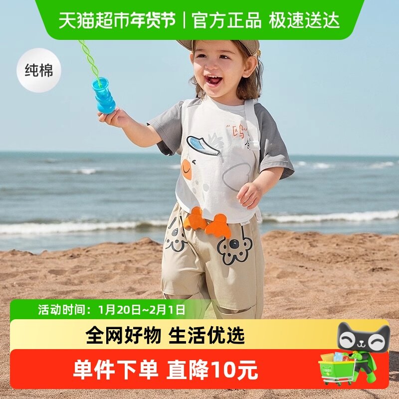 巴拉巴拉婴儿t恤宝宝上衣女童衣服男童短袖2025新款夏装可爱萌趣,童装/婴儿装/亲子装,T恤,淘宝优惠券,粉丝福利购,淘宝优惠卷