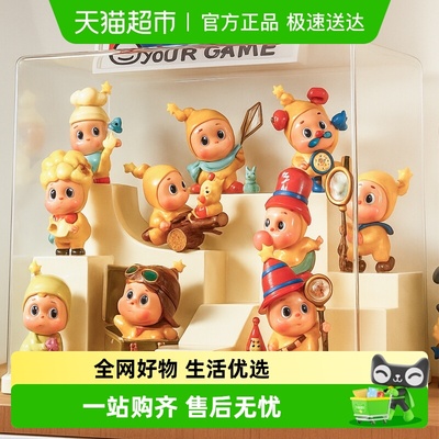 星优盲盒收纳盒手办展示