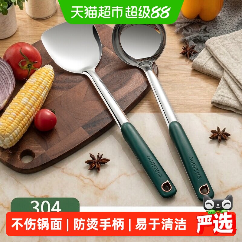 国风304不锈钢长柄铲健康安全图片