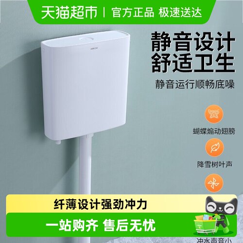 箭牌大冲力易洁节能双按键蹲便器