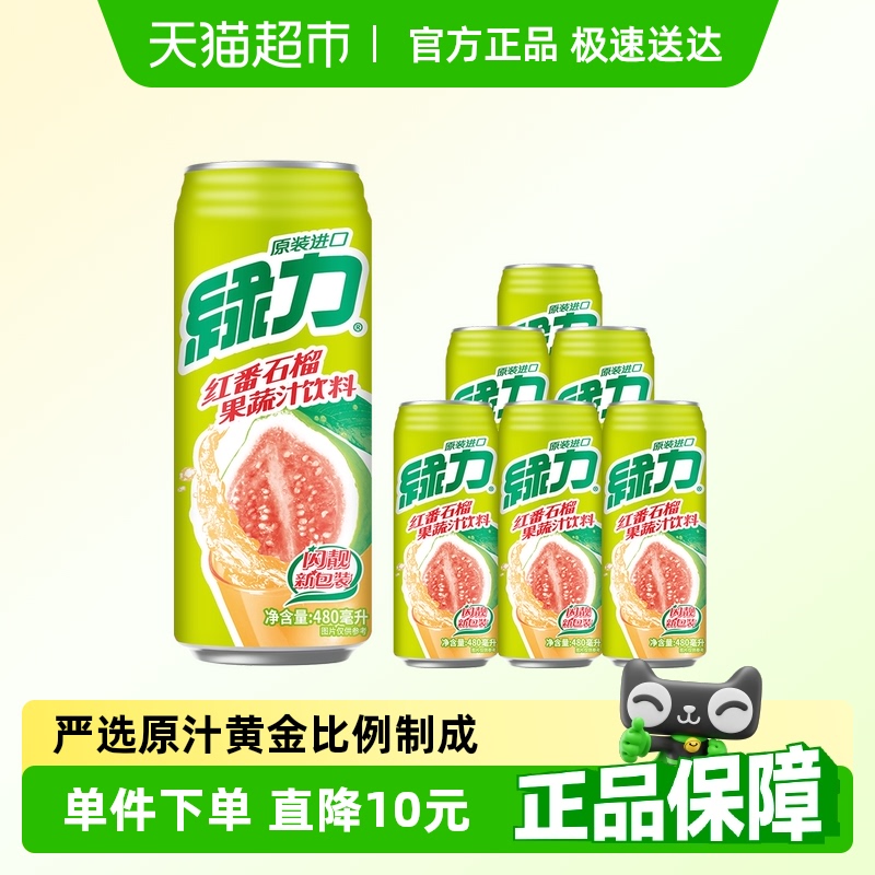 ̨֭Ϻ֭췬ʯ֭۲Ʒ27.3Ԫȯ