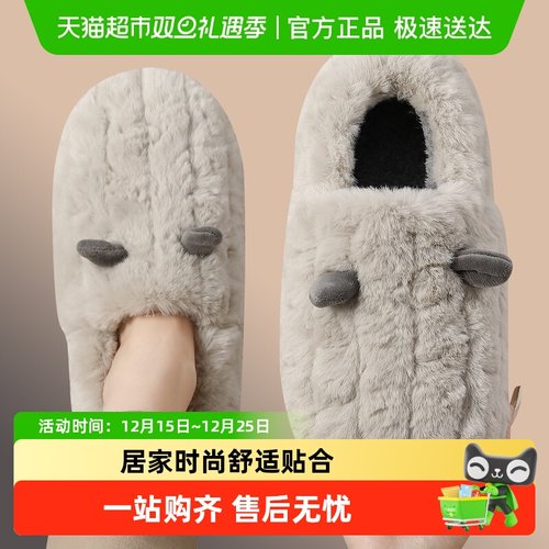 FZT男士秋冬季包跟2024棉拖鞋