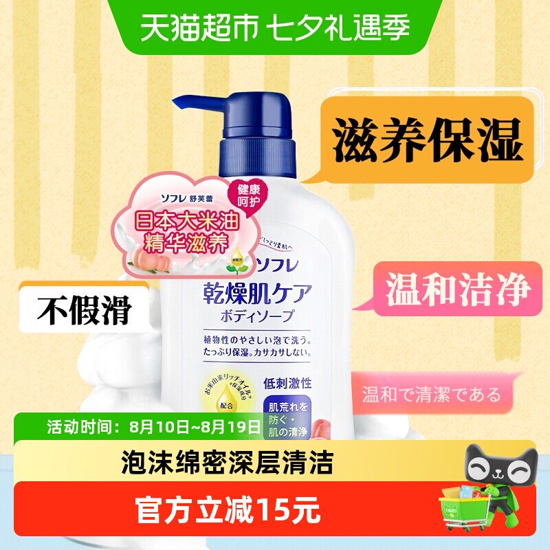 商品图