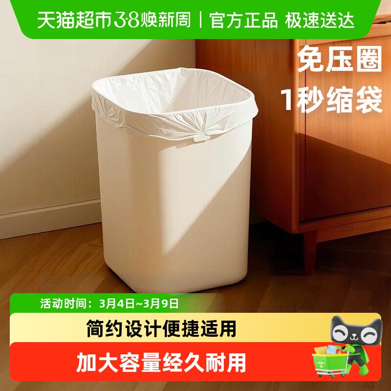 免压圈垃圾桶家用客厅卧室厨房卫生间厕所大容量纸篓垃圾筒