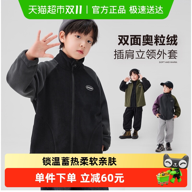 左西冬季新品摇粒绒外套男童外套