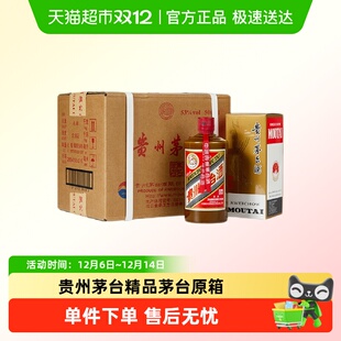年份随机 6原箱原封 茅台飞天精品酱香型白酒53度500ML 贵州