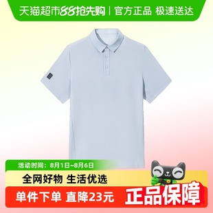 安踏型动polo衫 通勤百搭t恤上衣 商务翻领短袖 速干冰肤男2025夏季