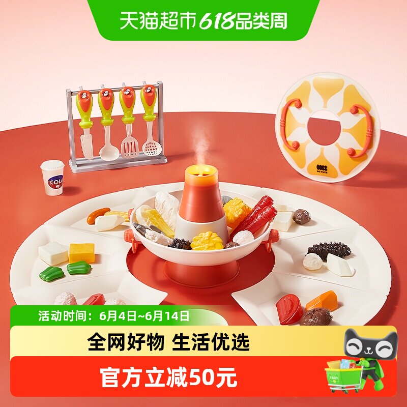babycare儿童厨房过家家火锅仿真3岁男女孩圣诞节生日礼物玩具